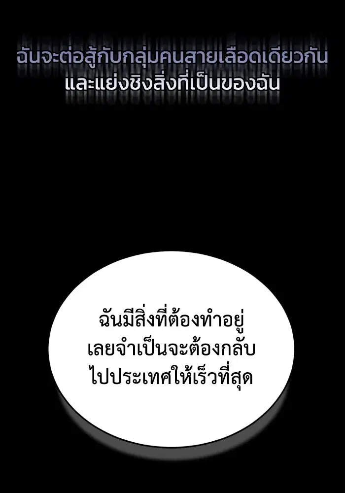 หน้า 112