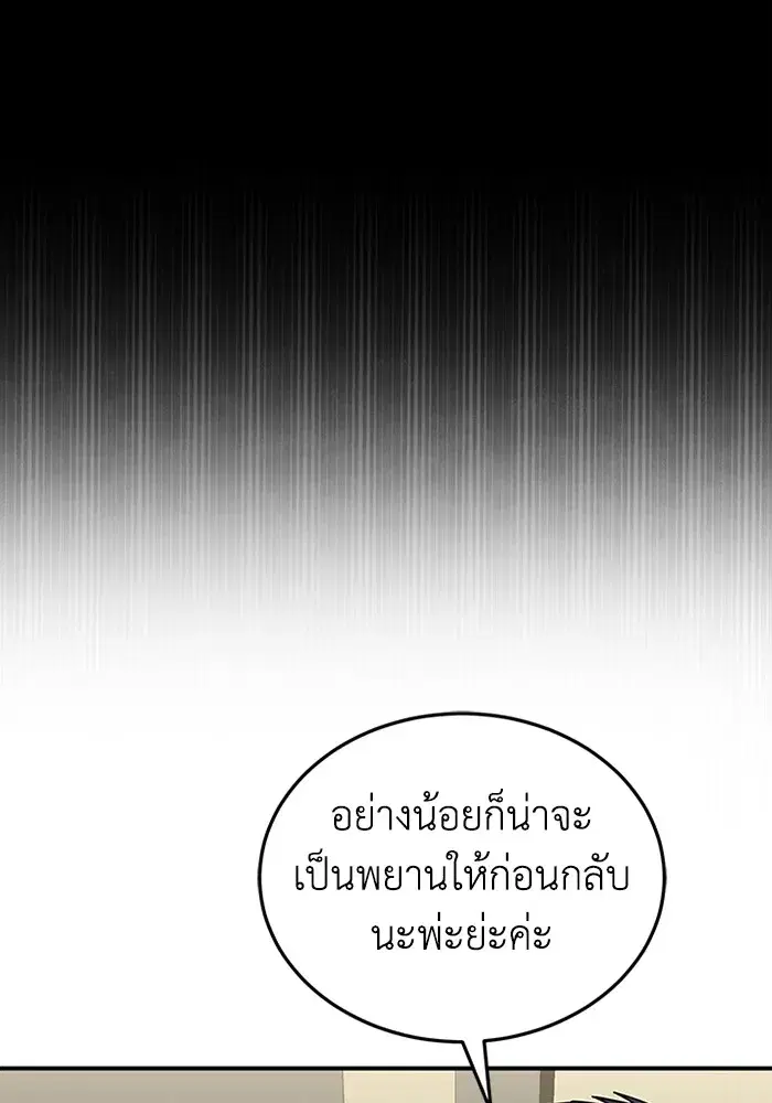 หน้า 113