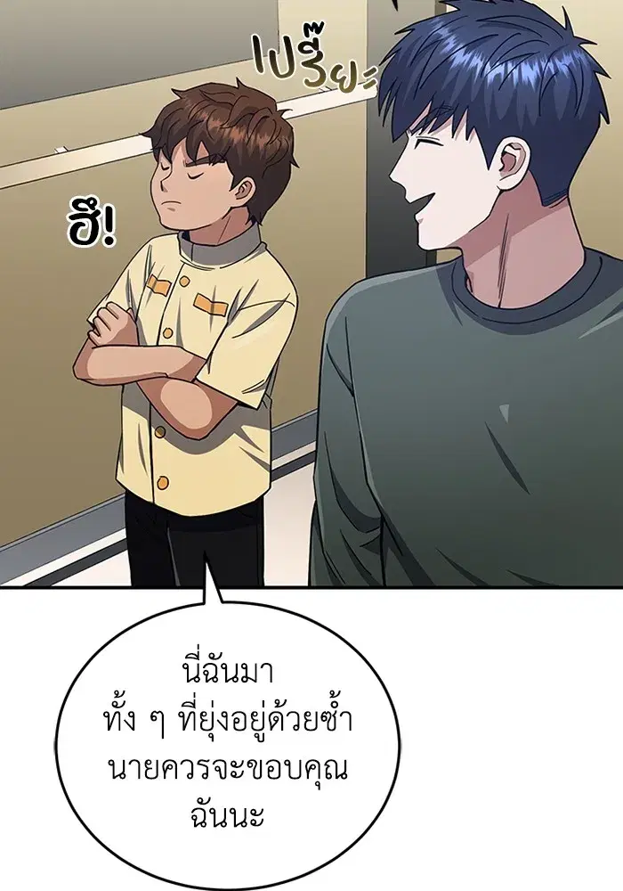 หน้า 114