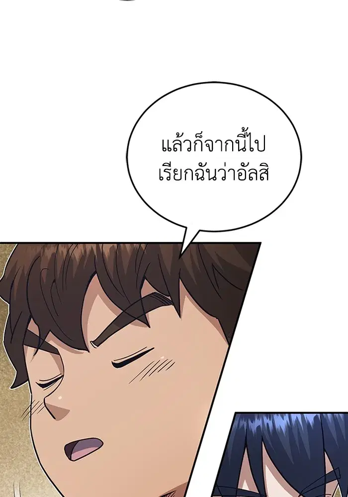 หน้า 115