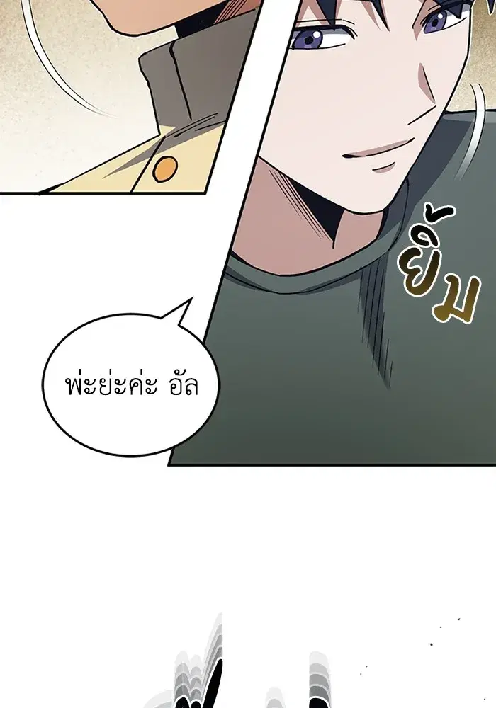 หน้า 116