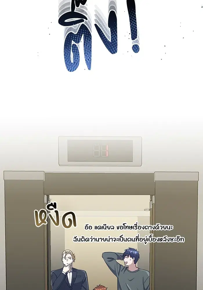 หน้า 117