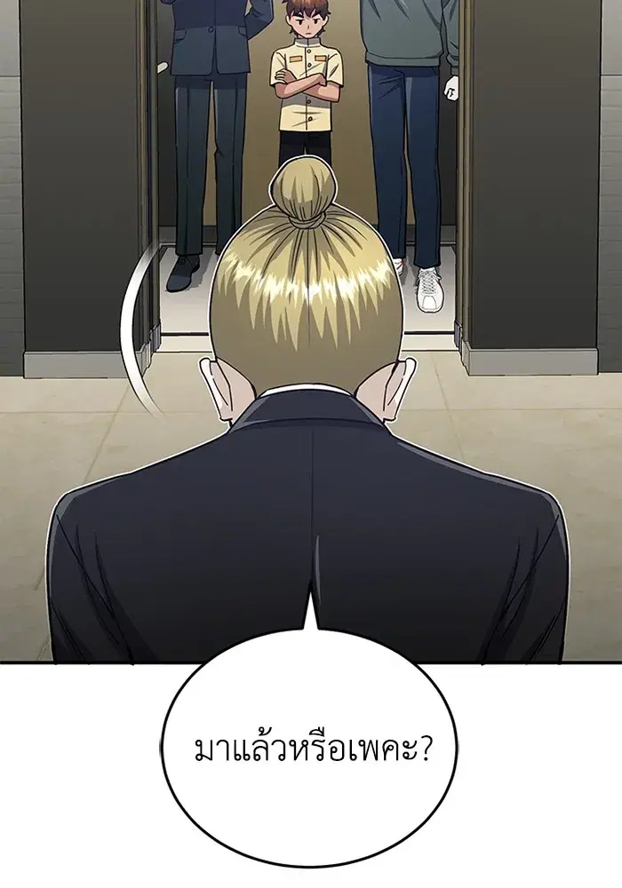 หน้า 118
