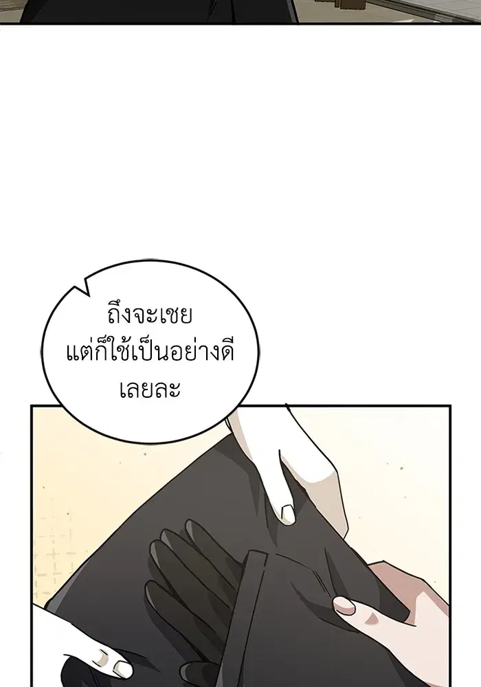 หน้า 120