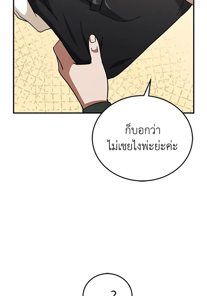 หน้า 121