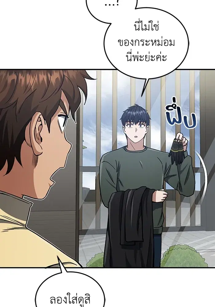 หน้า 122