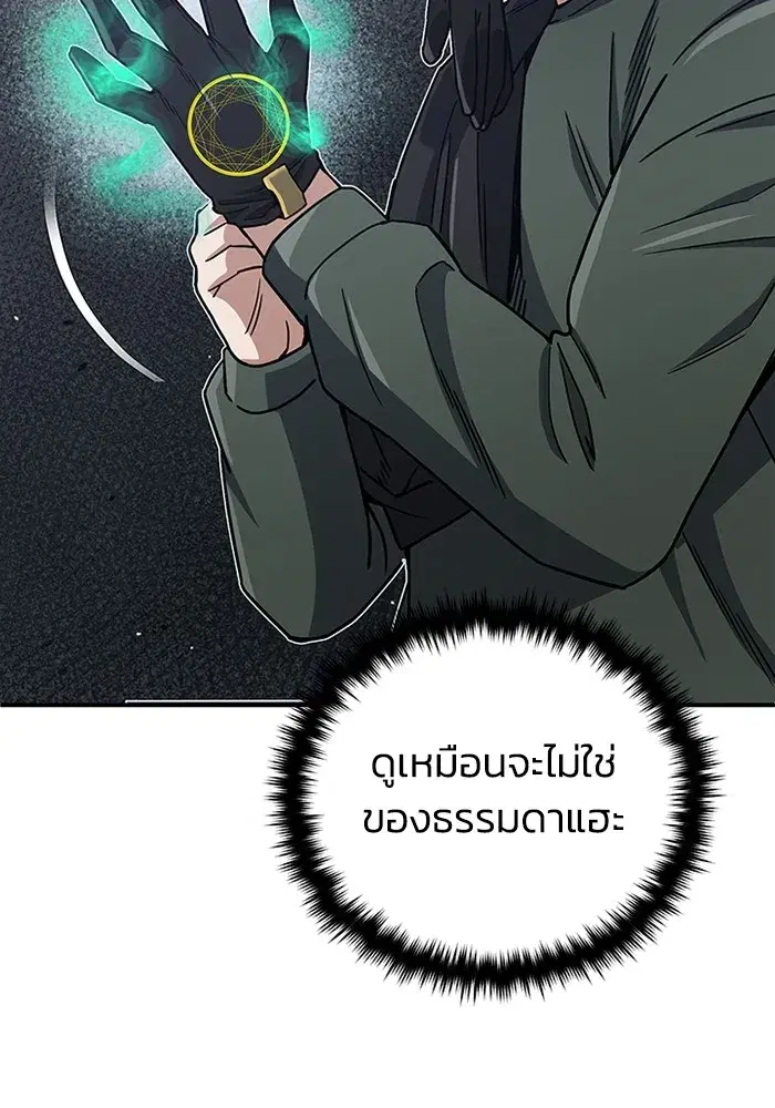 หน้า 124