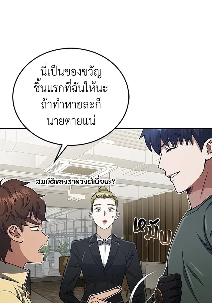 หน้า 125