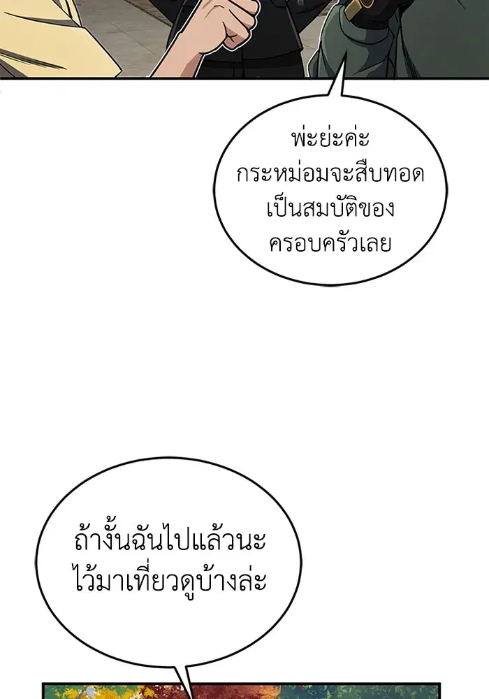 หน้า 126