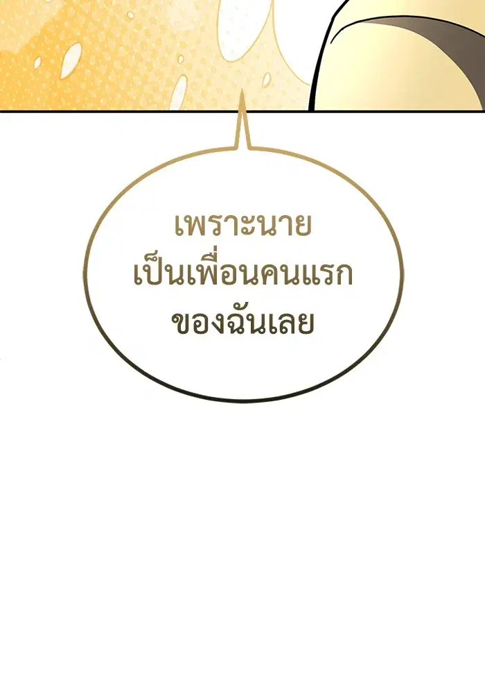 หน้า 129