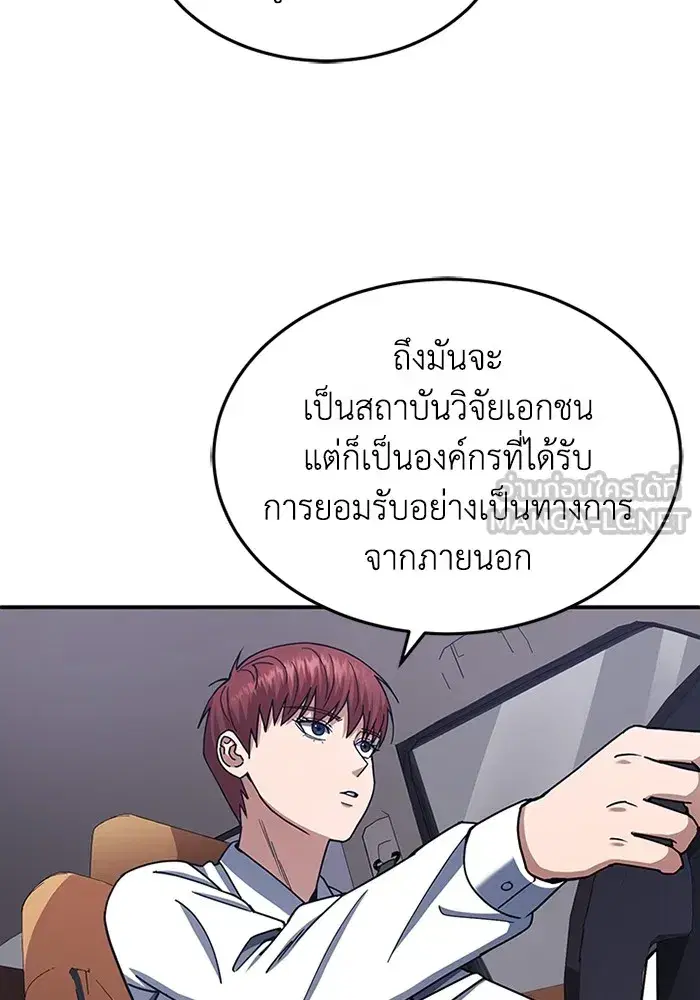 หน้า 69