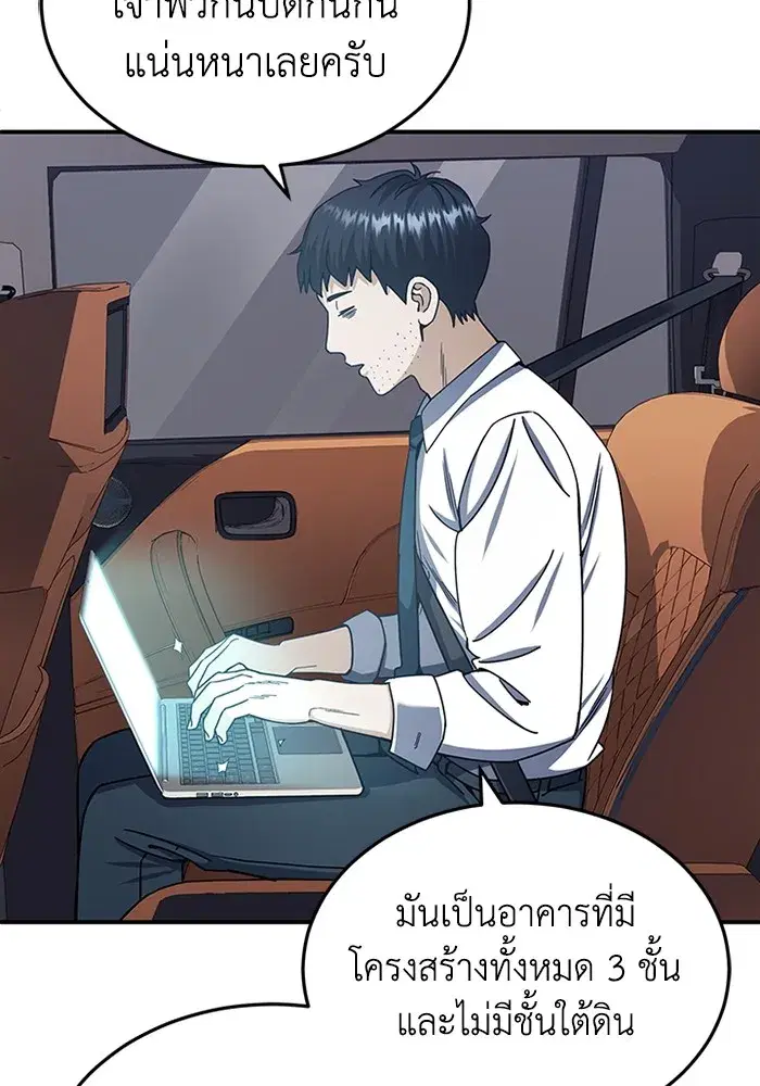 หน้า 71