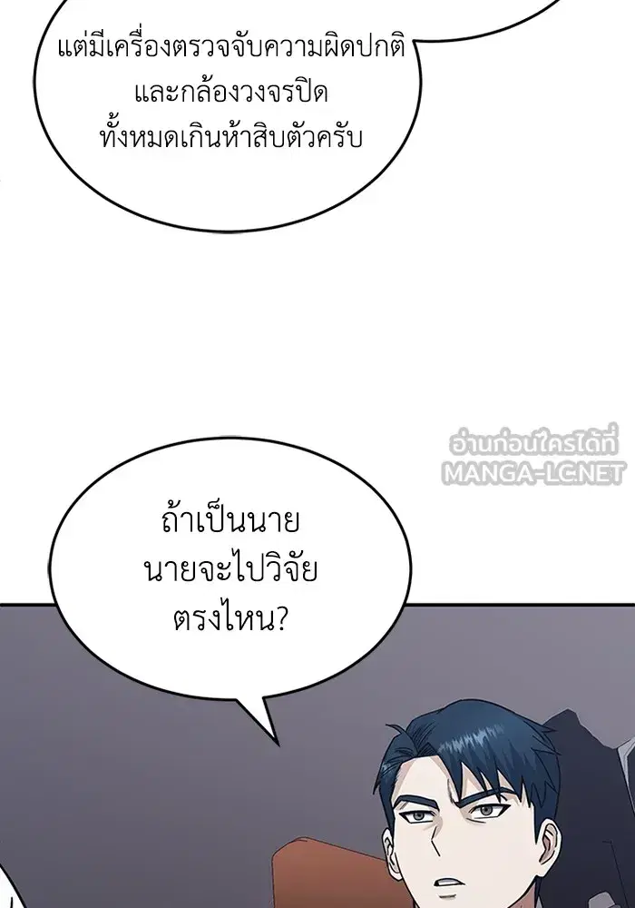 หน้า 72