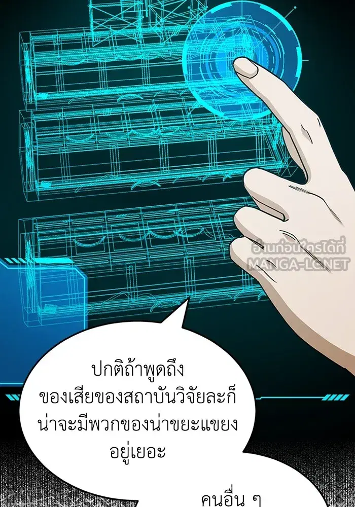 หน้า 75