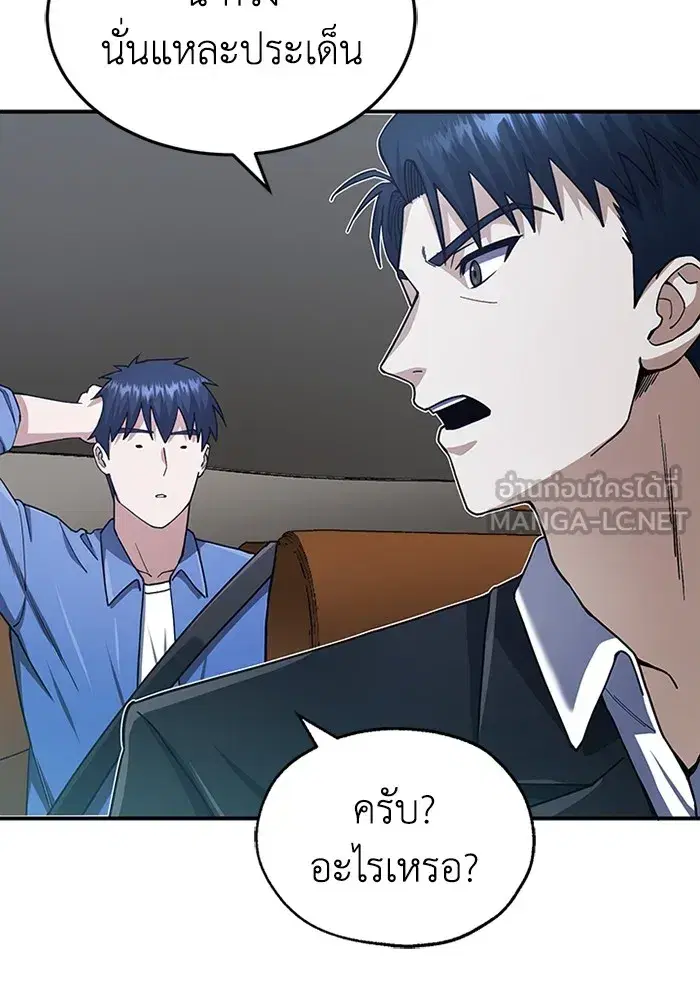 หน้า 78