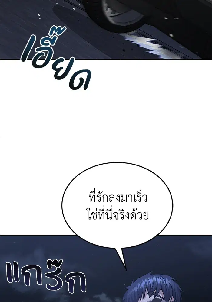 หน้า 83