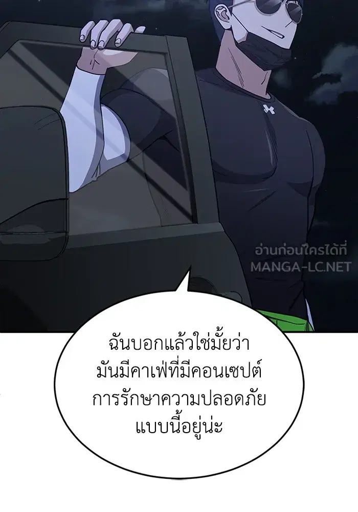 หน้า 84