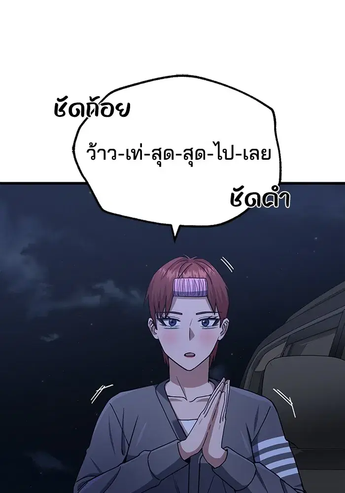 หน้า 85