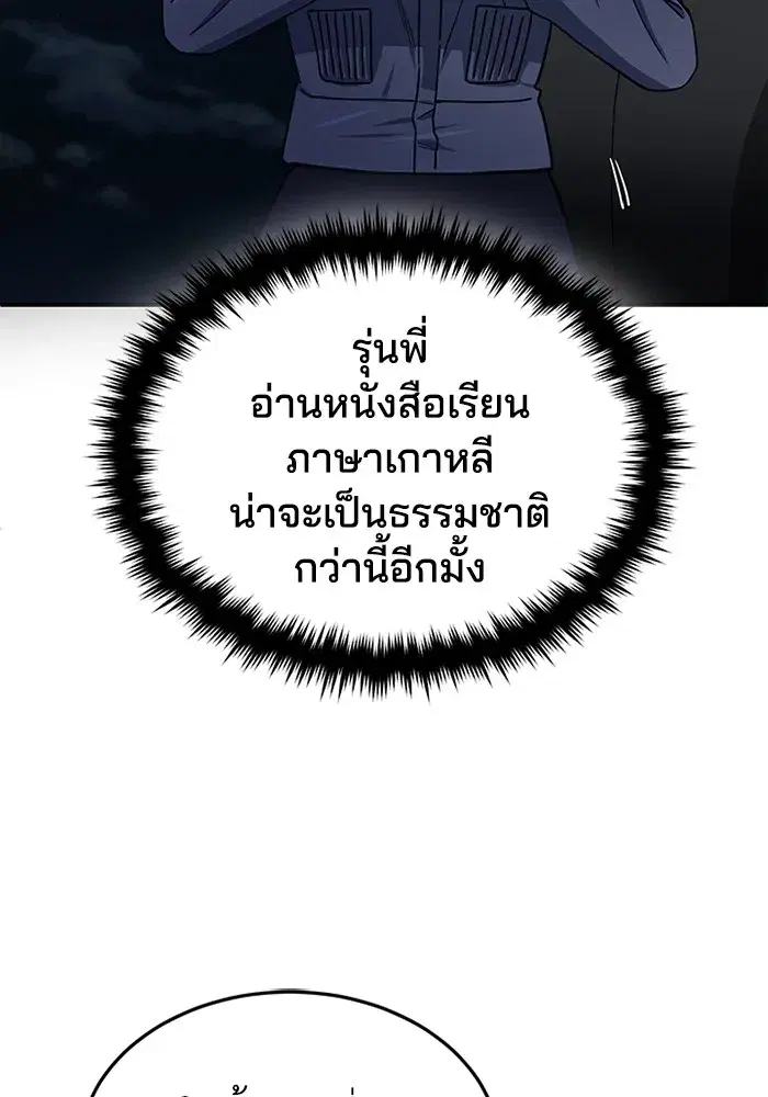 หน้า 86