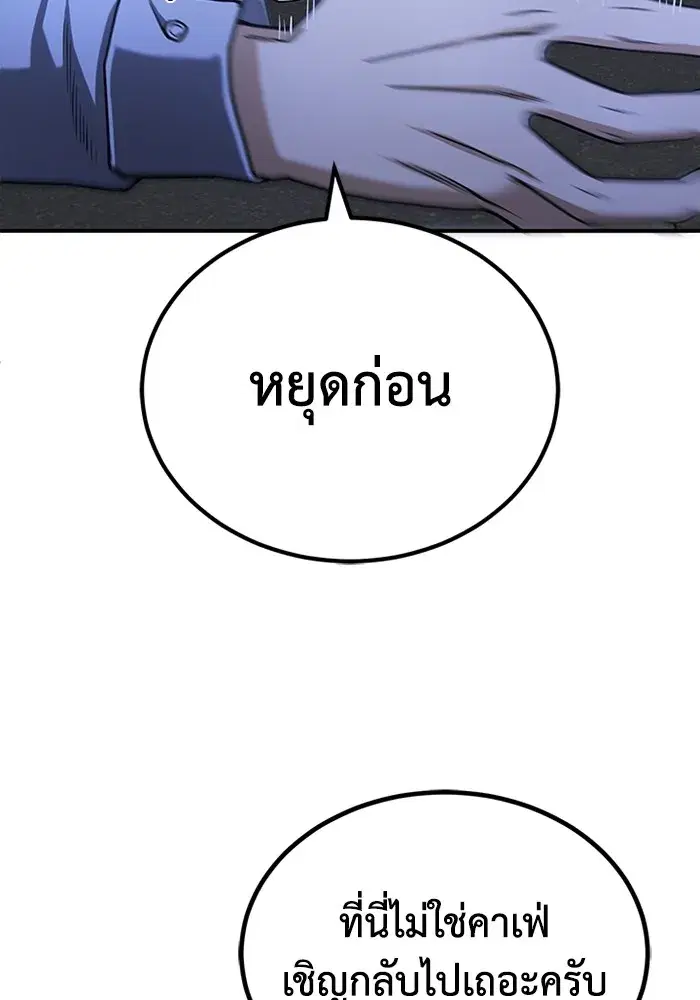 หน้า 88
