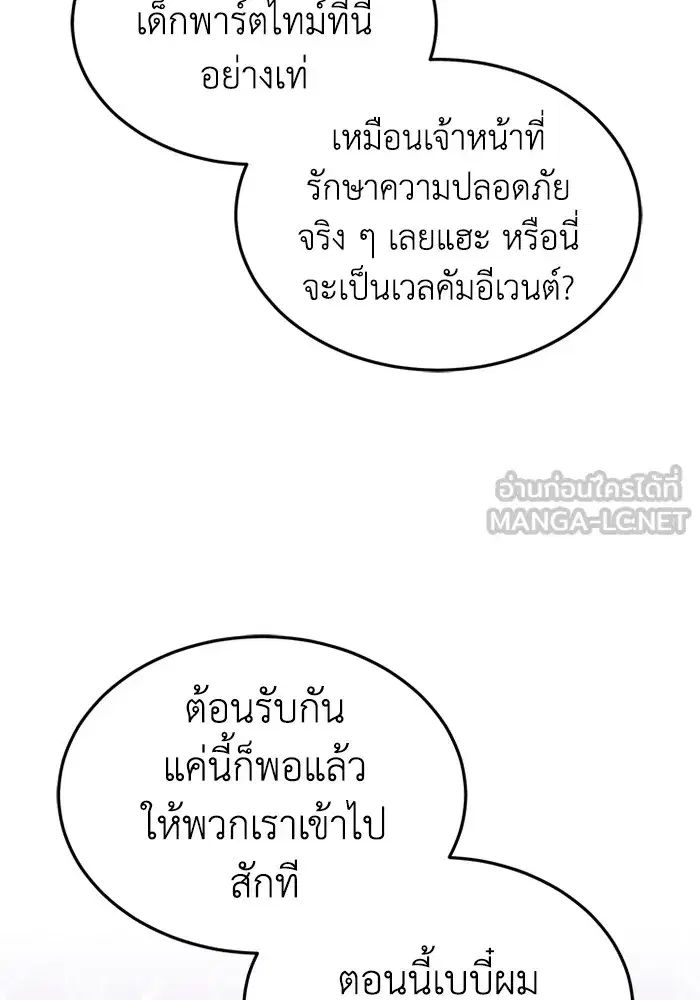 หน้า 90