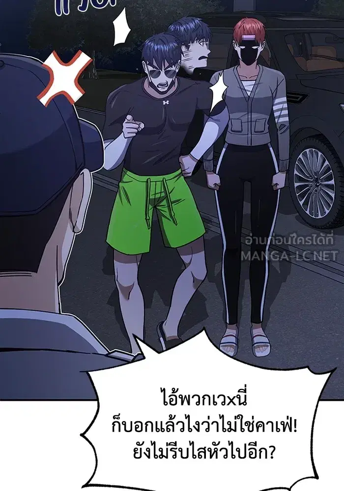 หน้า 93