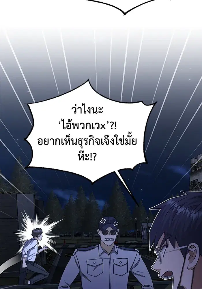 หน้า 94