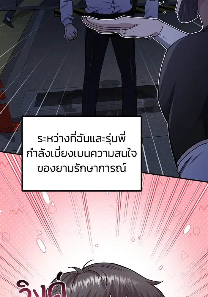 หน้า 95