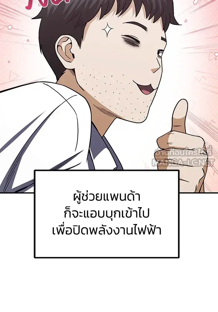 หน้า 96