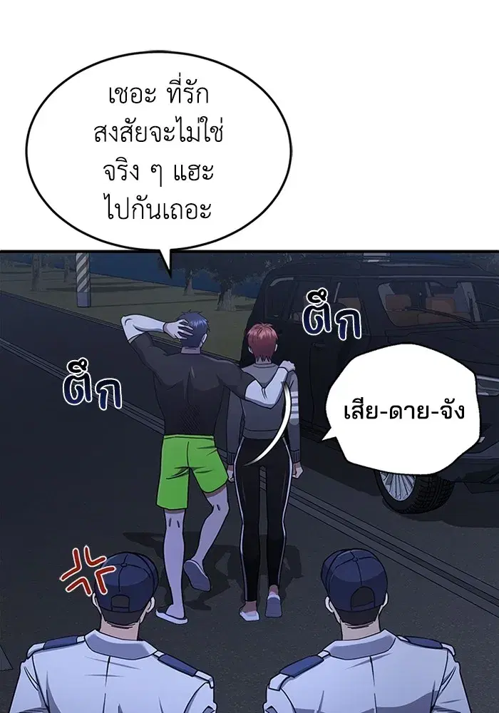 หน้า 97