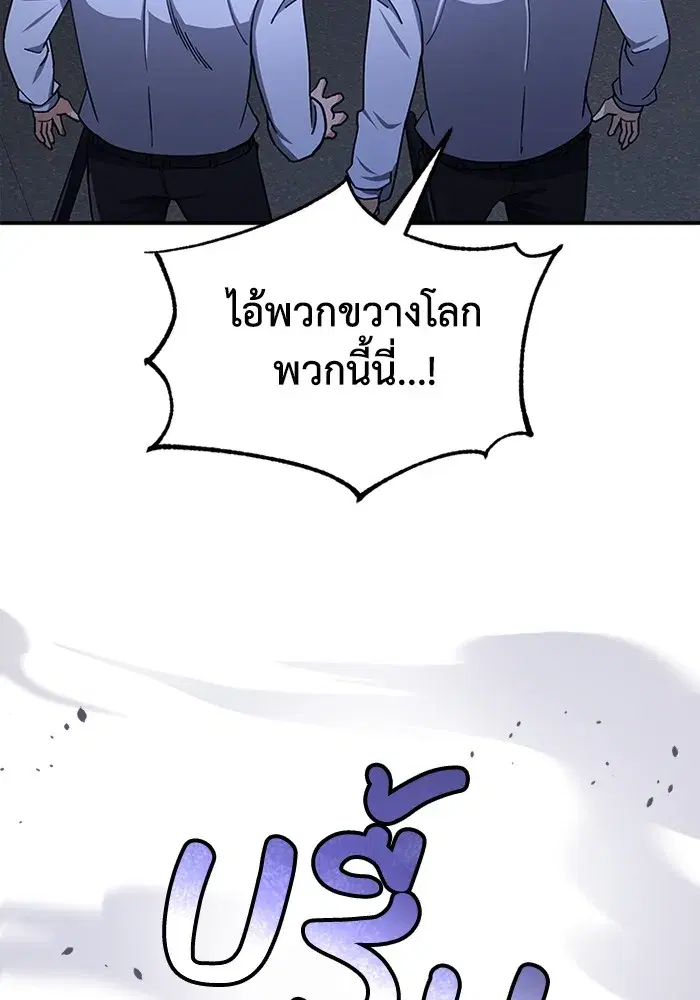 หน้า 98