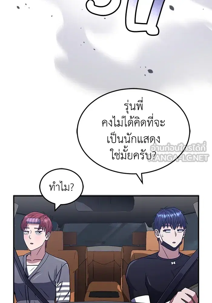 หน้า 99
