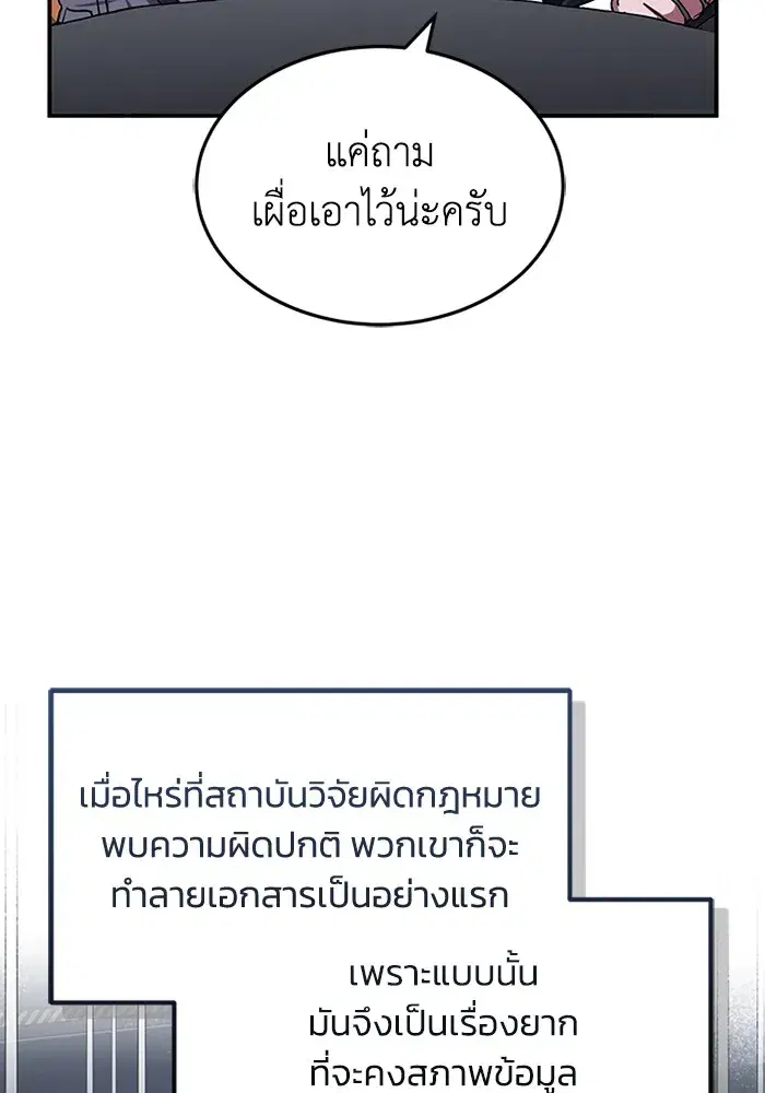 หน้า 100