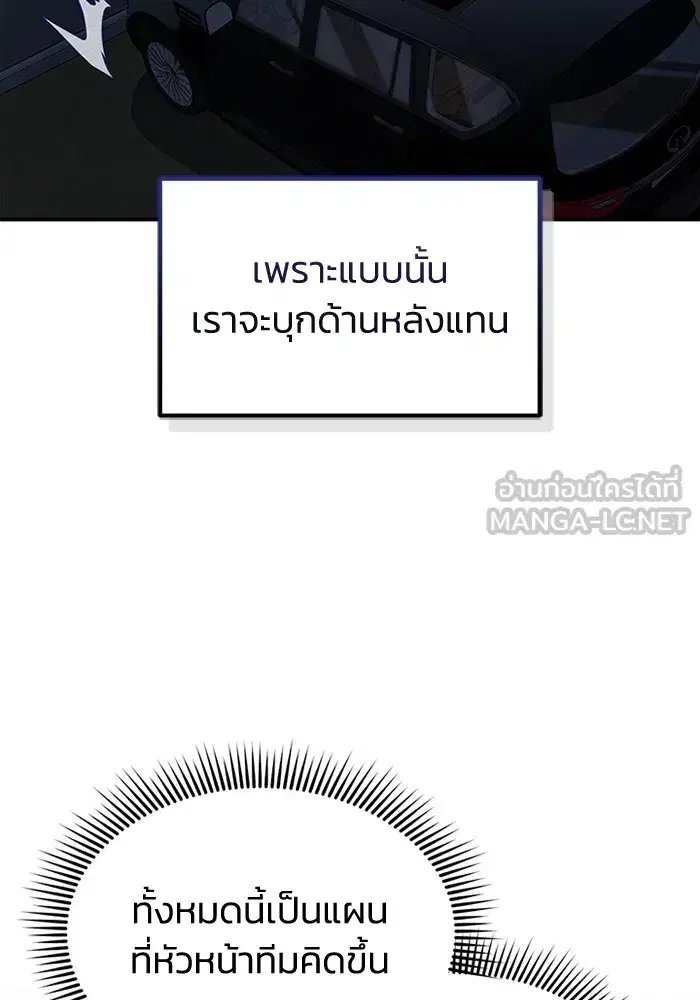 หน้า 102