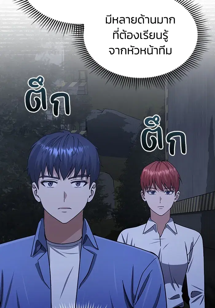 หน้า 103