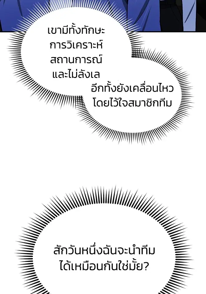 หน้า 104