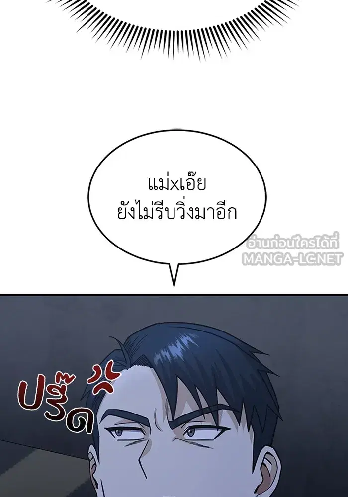 หน้า 105
