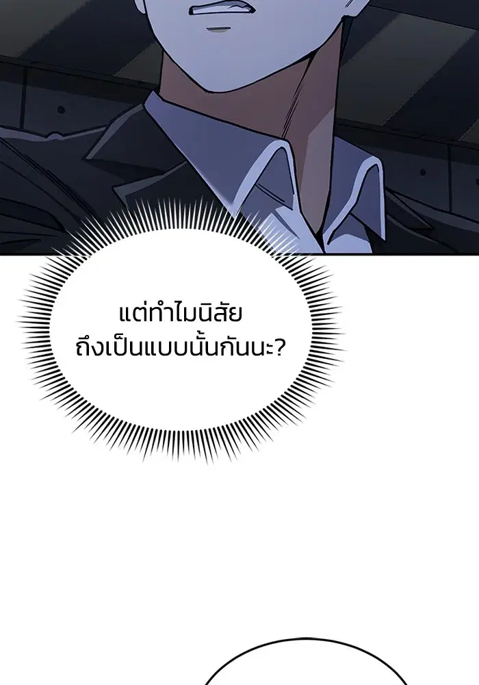 หน้า 106