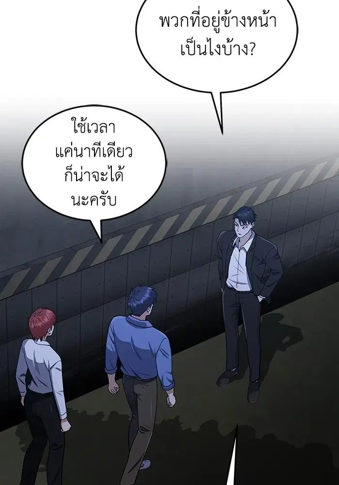 หน้า 107