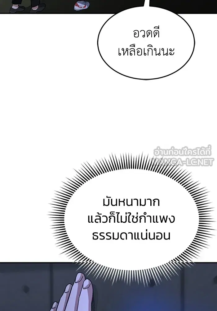 หน้า 108
