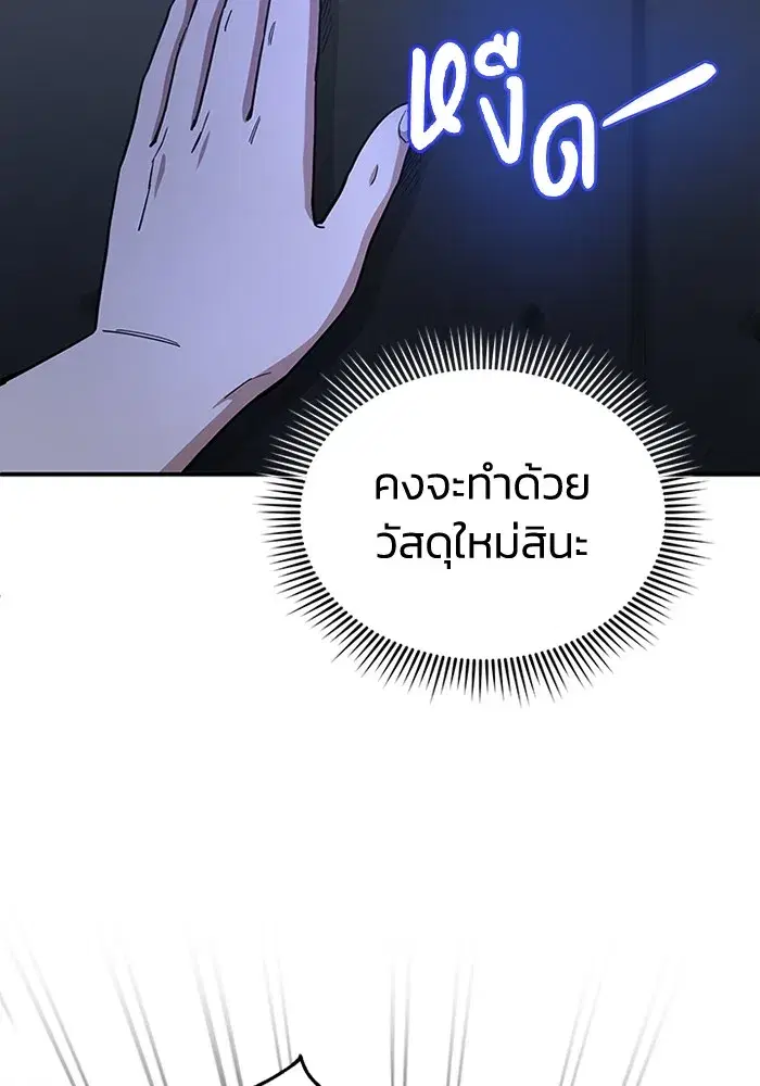หน้า 109