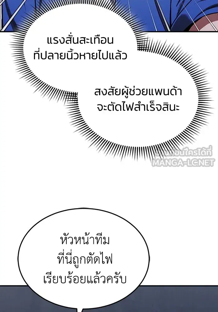 หน้า 111