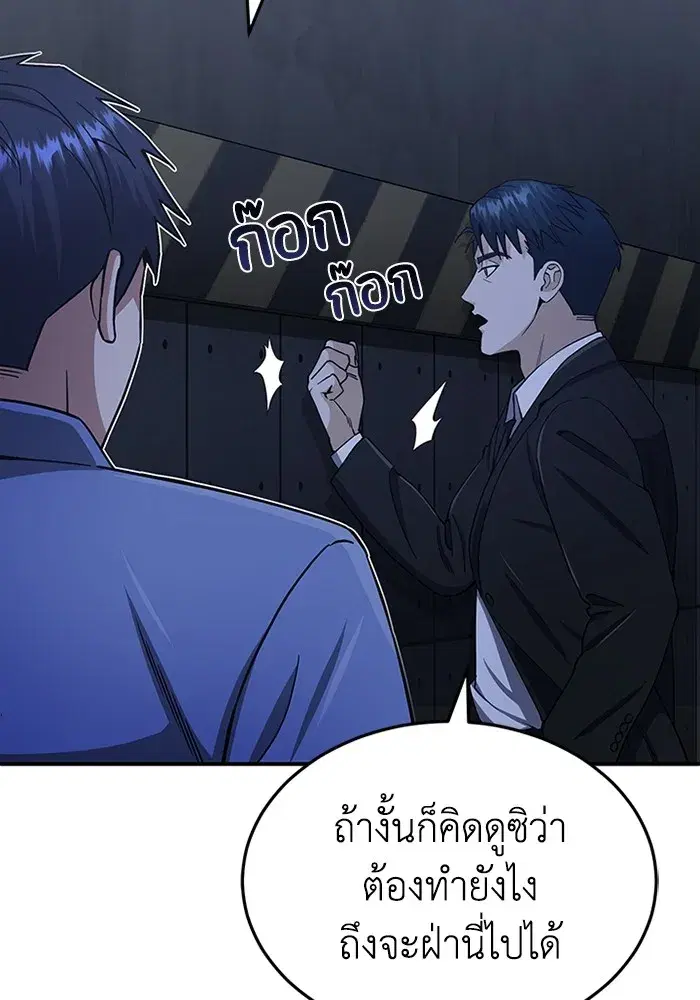 หน้า 112
