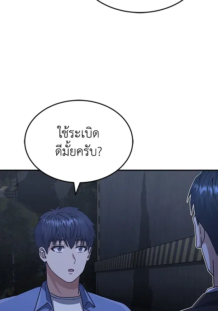 หน้า 113