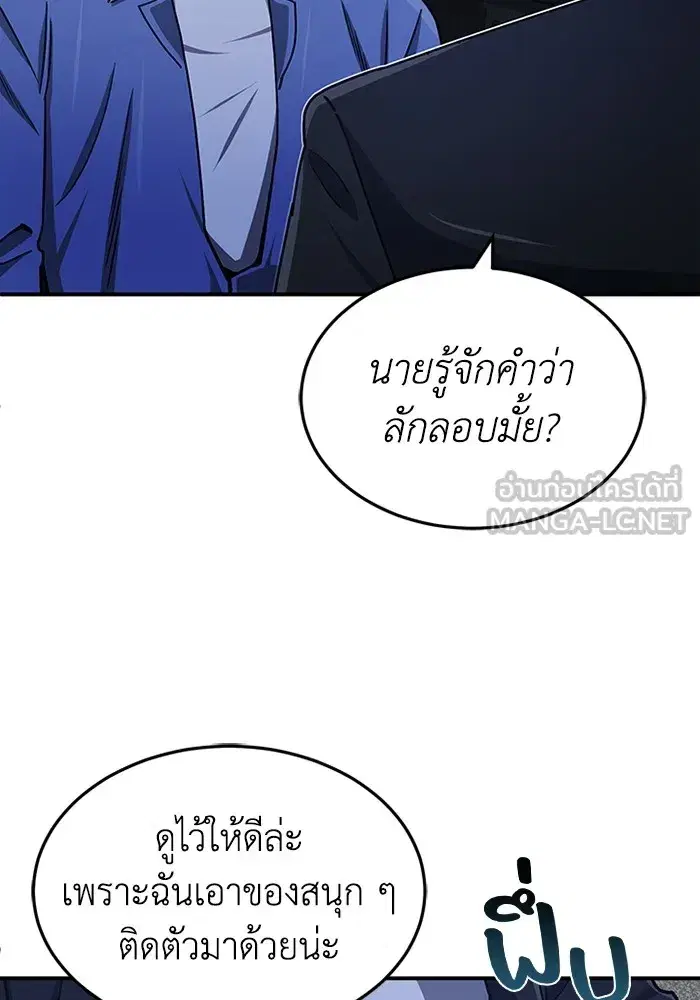 หน้า 114