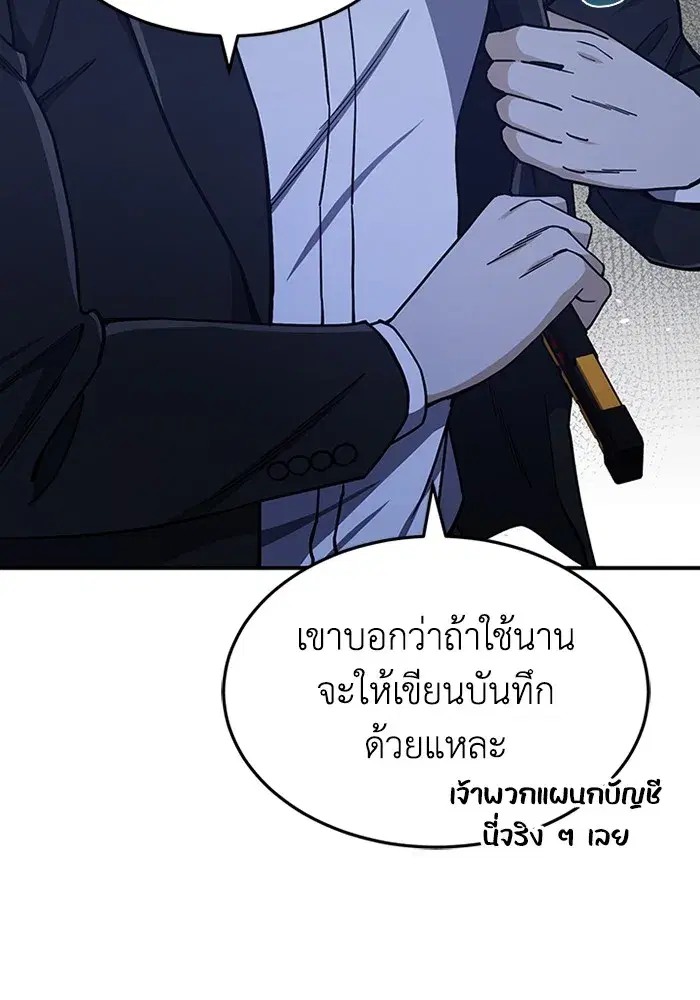 หน้า 115