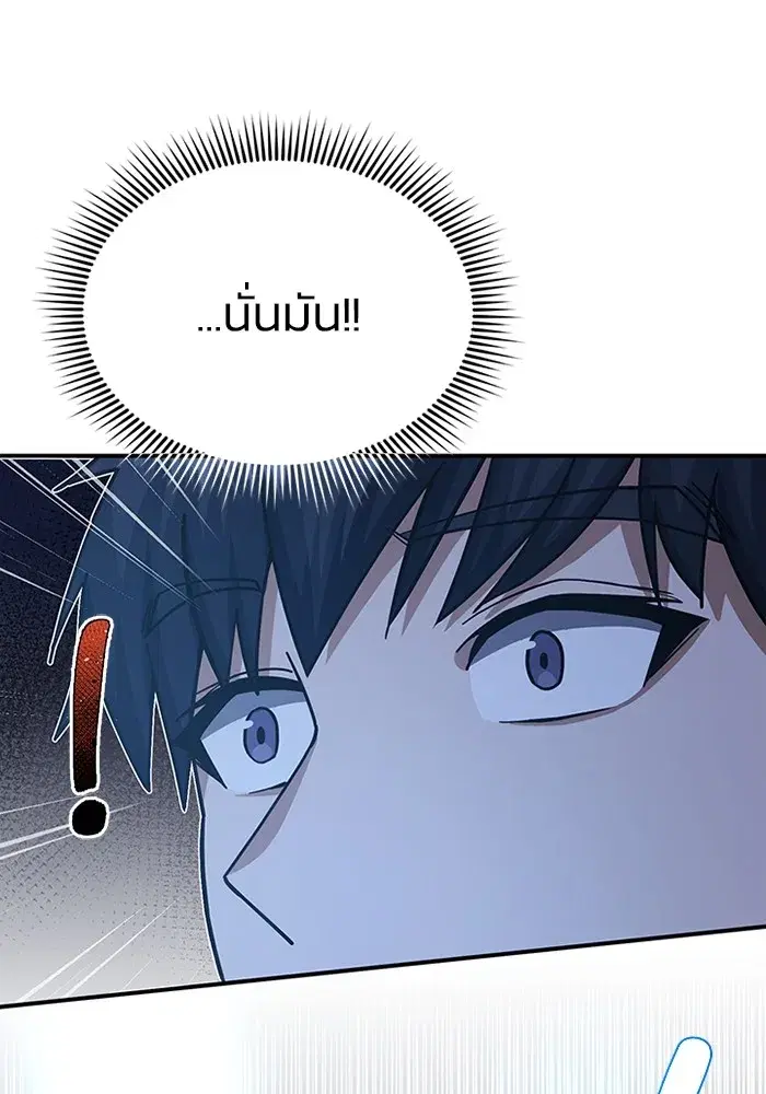 หน้า 116