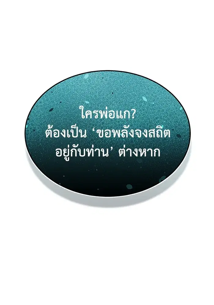 หน้า 119