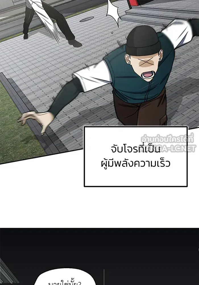 หน้า 60