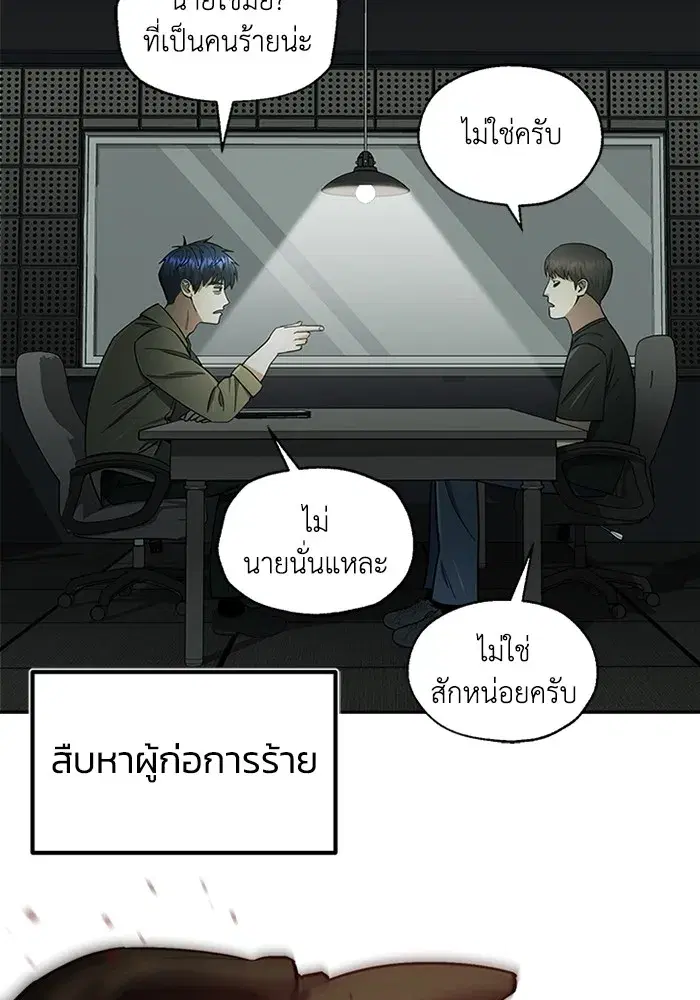 หน้า 61
